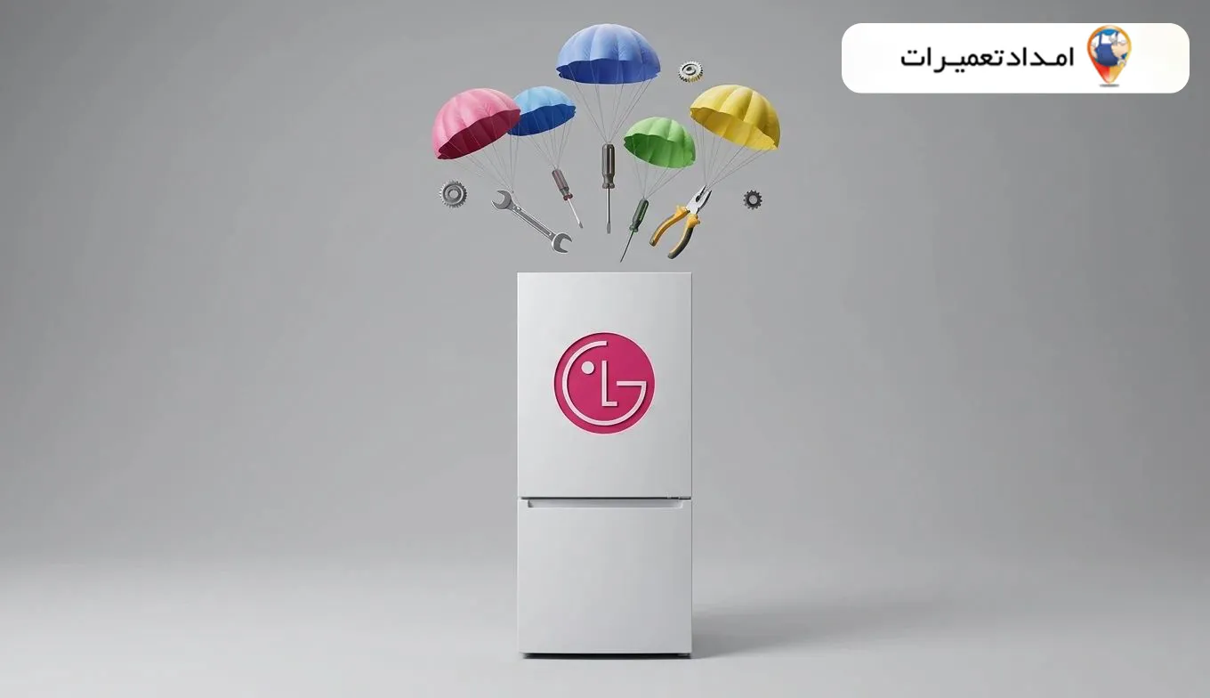 نمایندگی یخچال الجی در آبادان