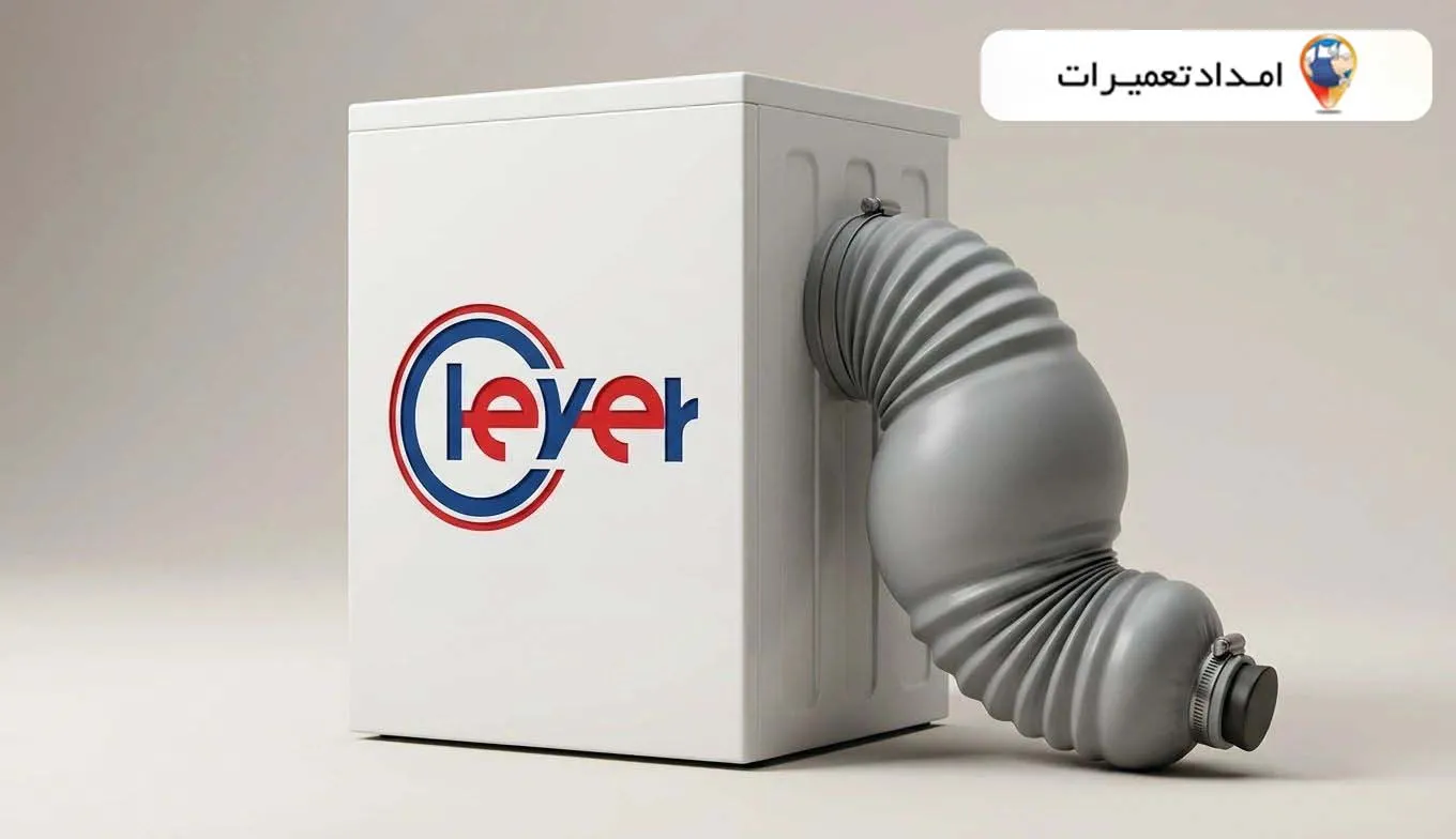 نمایندگی لباسشویی کلور در آبادان