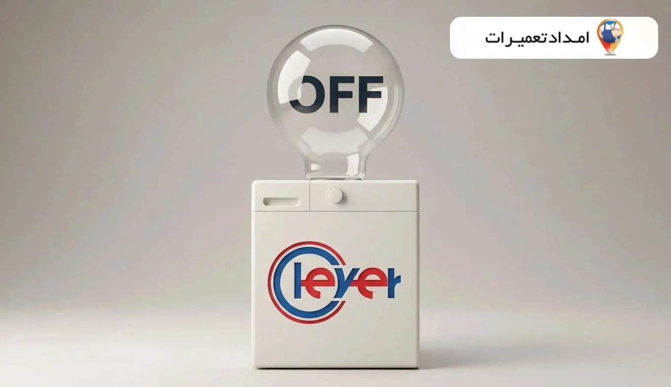 نمایندگی لباسشویی کلور در آبادان