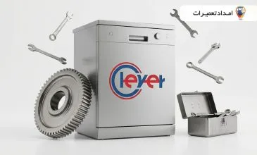 نمایندگی ظرف‌شویی کلور در آبادان