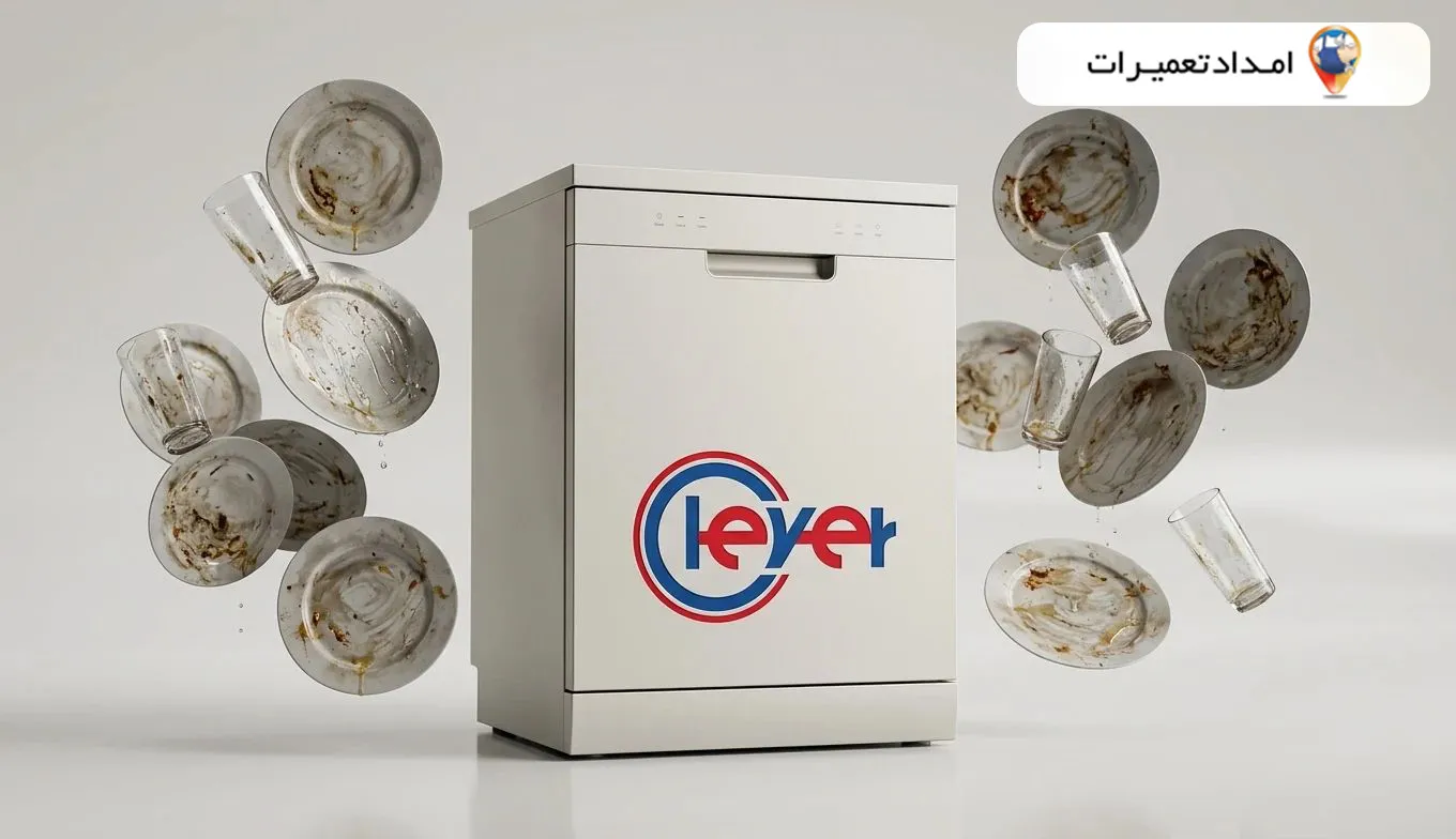 نمایندگی ظرفشویی کلور در آبادان