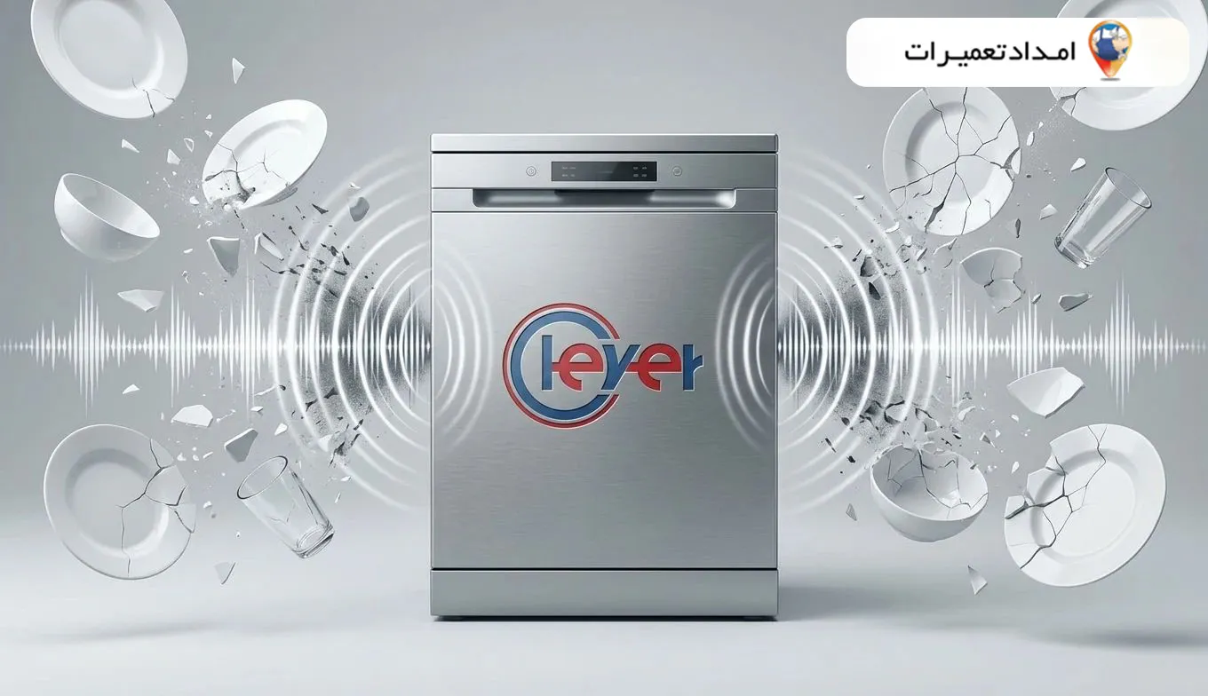 خدمات تخصصی تعمیر ماشین ظرفشویی کلور در آبادان