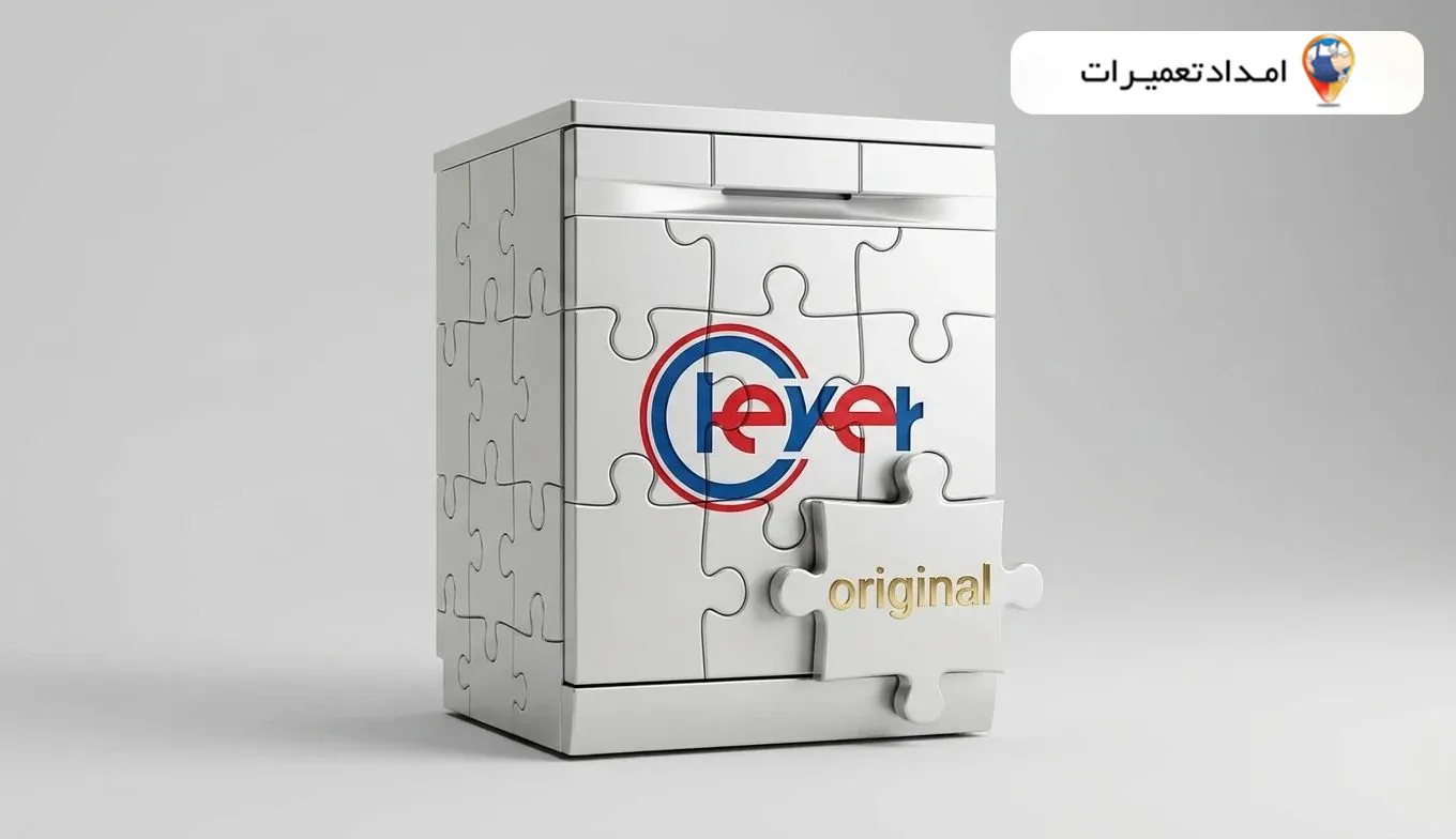 استفاده از قطعات اورجینال کلور برای افزایش عمر دستگاه