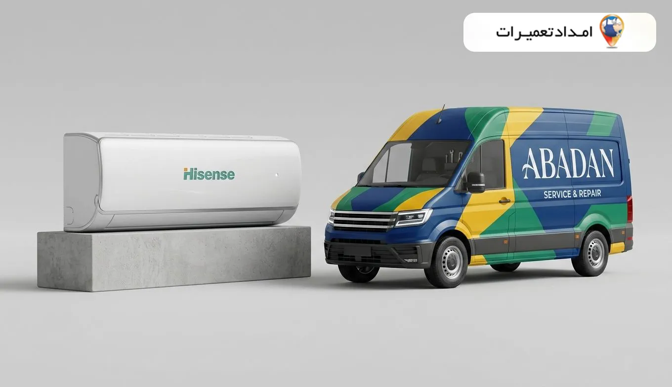 چه زمانی باید با تعمیرکار کولرگازی هایسنس در آبادان تماس بگیریم؟ نشانههایی که نباید نادیده بگیرید