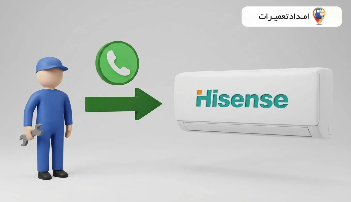 تعمیرات کولرگازی هایسنس در آبادان