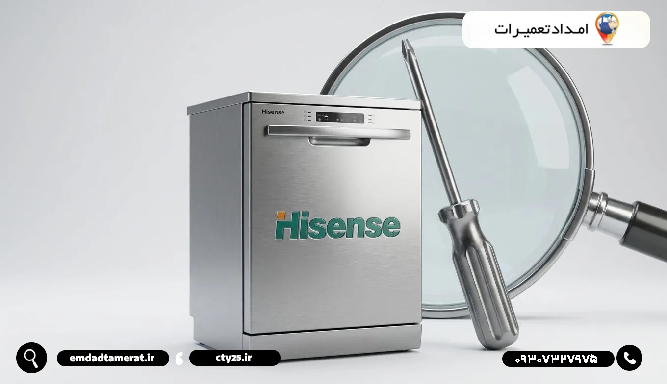 چگونه یک تعمیرکار حرفهای ظرفشویی هایسنس در آبادان پیدا کنیم؟