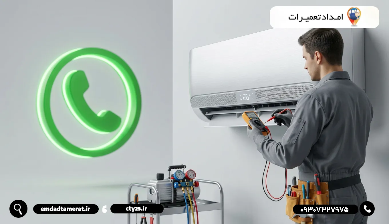 چه زمانی باید با تعمیرکار حرفهای در آبادان تماس بگیریم؟