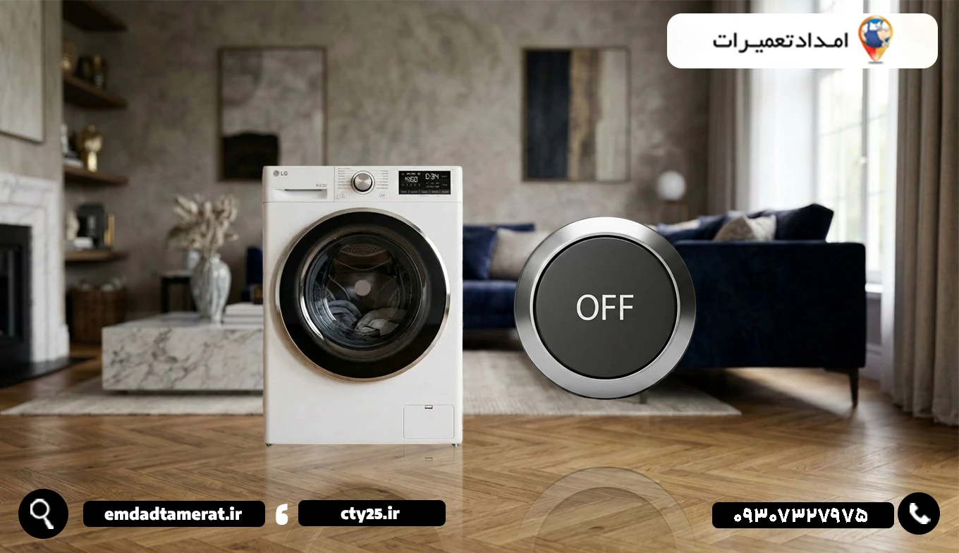 علت روشننشدن ماشین لباسشویی دوو چیست؟